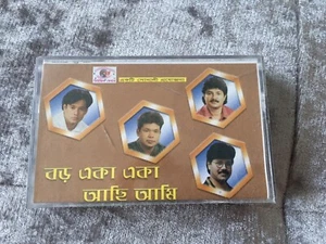 Bhoro aka aka achi ami ~ Bengali Music Cassette - Bangla Songs ~ Gaana - Picture 1 of 12