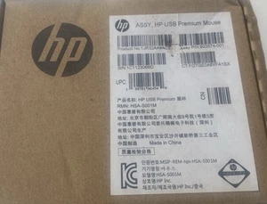 HP USB Premium Mouse - Picture 1 of 4