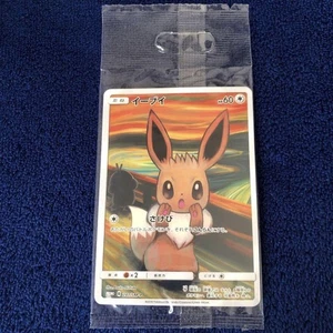 Eevee 287/SM-P Munch The SCREAM Promo 2018 Pokemon Card Japanese #N788 - Picture 1 of 7