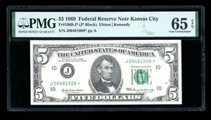 DBR 1969 $5 FRN Kansas City STAR Gem Fr. 1969-J* PMG 65 EPQ Serial J00481006* - Picture 1 of 2