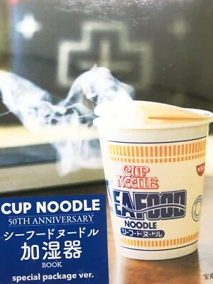 JAPÓN CUP NOODLE 50 ANIVERSARIO Humidificador de fideos mariscos. Foto 1 de 4