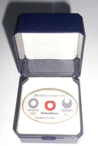 2020 Olympic Games Tokyo Daiwa House Industry Co. Ltd. Official Partner PIN  - Picture 1 of 4