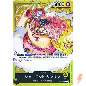 Charlotte Linlin ST07-001 L Start Deck (Big Mom Pirates) - ONE PIECE Card Game - Bild 1 von 7