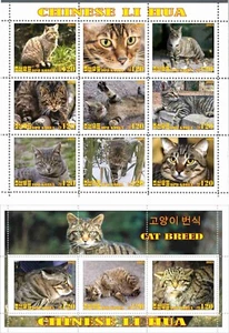 Stamp sheet+block Chinese Li Hua 2021 Korea issue - Picture 1 of 1