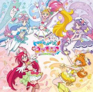 Precure - Tropical-Rouge! Precure Later Theme Song Single [CD+DVD] [ [CD single] - Picture 1 of 1