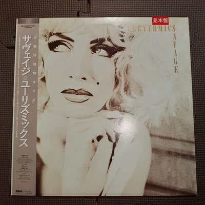 EURYTHMICS-SAVAGE RPL-8390 WHITE LABEL JAPAN PROMO 1LP OBI,2 INSERTS - Image 1 of 4