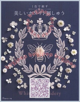 Japanese Embroidery Craft Pattern Book Beautiful European White Embroidery - Image 1 of 4