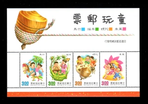 Republic of China (Taiwan) Scott 2793a Mint Never Hinged Very Fine - Extra Fine - Picture 1 of 1