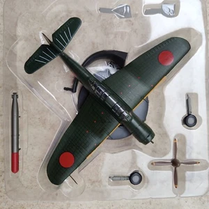 Altaya Combat Airplane 2nd War Aichi B7A2 Ryusekai 1/72 Identical Photos