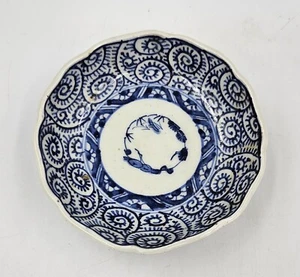 Old Japanese Imari Ware Octopus Arabesque Three Friends Bowl - Picture 1 of 8