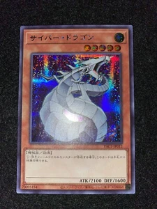 Yugioh - CYBER DRAGON secret rare PAC1-JP012 - Picture 1 of 3