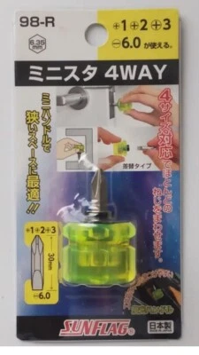 SUNFLAG 4 WAY MINI STUBBY DRIVER (PH1,2,3&-6) 98-R - Image 1 of 4