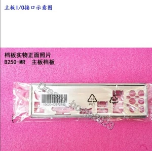 ASUS B250-MR Mainboard Backplane I/O Shield - Bild 1 von 1