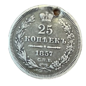 1857 25 Kopeks OLD RUSSIAN IMPERIAL COIN ALEXANDER II. ORIGINAL.Silver - Picture 1 of 4