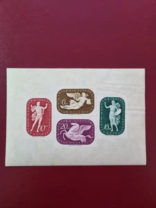 World Stamps. Mini Sheet 1941 Hungary Stamp - Picture 1 of 1