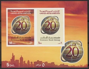 United Arab Emirates 1997 : Bank - Good Very Fine MNH Imperf Sheet - Picture 1 of 1