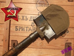Entrenching tool cover, cotton duck pointed style WW2 RKKA reproduction. - Picture 1 of 12