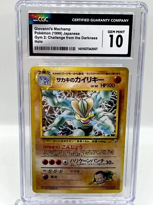 Giovannis Machamp 068 Gym 2 Challenge Darkness Holo Japanese Pokemon Card CGC 10 - Image 1 of 2
