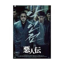 MOVIE-THE GANGSTER [DVD] Free Shipping with Tracking number New from Japan