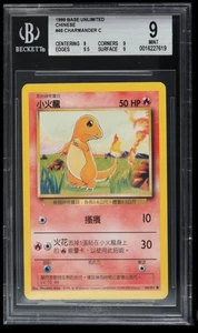 Pokemon Base Unlimited Charmander BGS 9 1999 cinese #46 - Foto 1 di 2