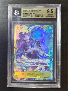 Bartholomew Kuma OP12-119 Japanese One Piece Legacy of the Master - BGS 9.5 - Picture 1 of 2