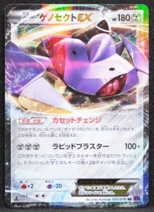 Genesect Ex Holo 1st Edition 2016 051/078 Nintendo Pokemon Card Japanese F/S - Picture 1 of 10