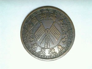 1938 China Japanese Puppet State Manchukuo Chien Year 5 Dragon Rotate Error Coin - Picture 1 of 2