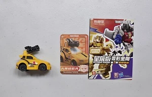 Figura de acción Blokees Transformers Bumblebee Vehicle Defender 02 Overthrow - Imagen 1 de 3