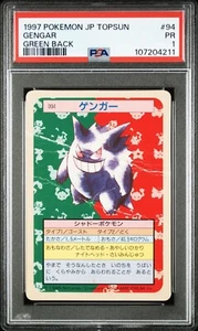 PSA 1 - 1997 Japanese Gengar Topsun Green Back - Picture 1 of 2