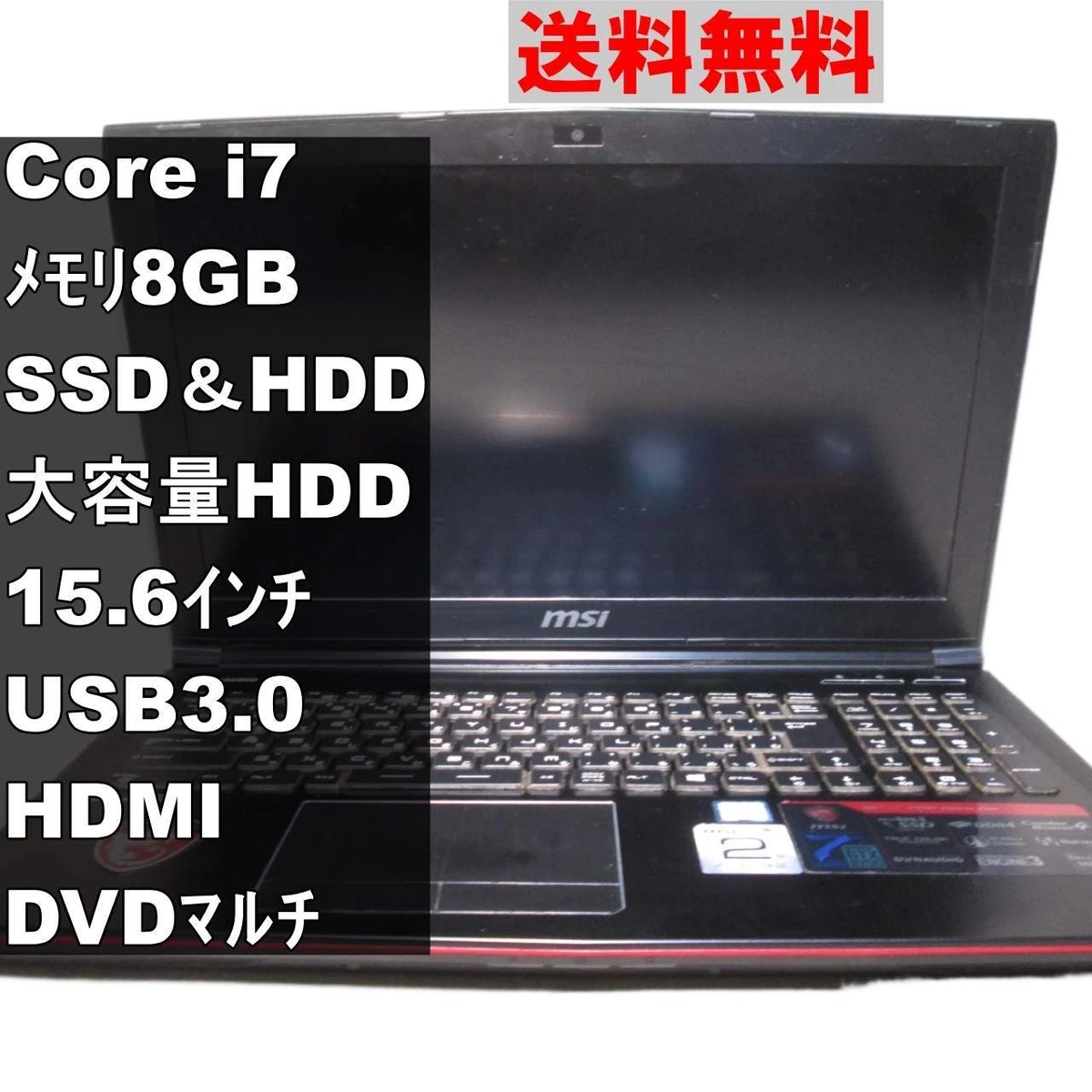 MSI GE62 Apache PC Laptops & Netbooks for Sale - Shop New & Used