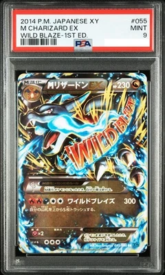 2014 Pokemon Japanese XY M Charizard EX Wild Blaze 1st Edition PSA 9 #055/080 - Image 1 of 2