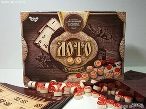 Popular Loto Old Game Bingo Wooden Road LOTTO  Wood Barrels Дорожное ЛОТО  - Picture 1 of 4