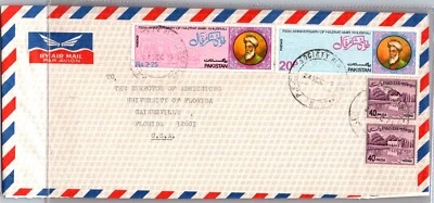 PAKISTAN 1975 POSTAL AIRMAIL COVER MULT FRANKING ADDR USA CANC - Image 1 of 2