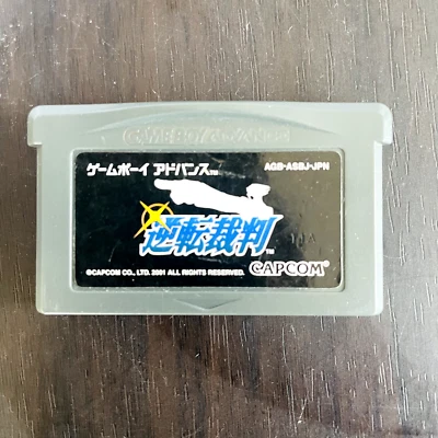 Gyakuten Saiban Ace Attorney Nintendo Game Boy Advance 2001 Japanese Version - Image 1 of 4