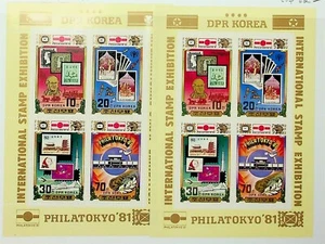 KOREA Sc 2123a NH PERF+IMPERF SOUVENIR SHEET OF 1981 - STAMPS-ON-STAMPS - Picture 1 of 1