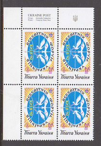 Ukraine 1992 Kiev92 World Forum mint unhinged stamps,corner Imprint block4 Doves