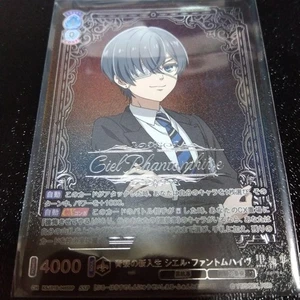 Weiss Schwarz Blau Black Butler KSJ/01B-046SSP SSP Ciel Phantomhive - Picture 1 of 1