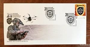 21st Independent Special Forces Battalion- FDC-  March 10, 2025 Ukraine - Picture 1 of 7