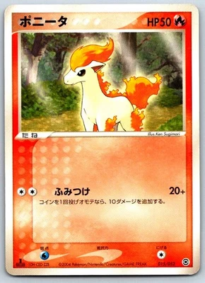 Ponyta - Flight of Legends 022/082 Vintage Pokemon Card LP - Image 1 of 2