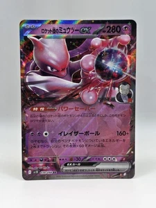 Team Rocket's Mewtwo ex 039/098 Sv10 - The Glory of Team Rocket JP - Near Mint - Picture 1 of 2