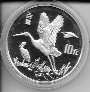 1992 China Silver 10 Yuan Endangered Species Series, White Stork, In Capsule - Picture 1 of 2
