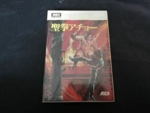 MSX KUNG-FU MASTER KUNG-FU ACHO GOOD CONDITION JPN IMPORT - Picture 1 of 9