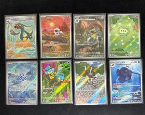 Uniran Black Bolt AR 8 Card Set Trading Cards Limited Edition Collection - Picture 1 of 3