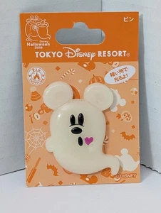 Tokyo Disney Resort 2019 Halloween Mickey Ghost Glow In Dark Pin Collectible - Picture 1 of 3
