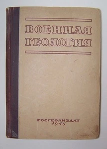 Military Geology Book Russia Soviet 1945 History Rare - Picture 1 of 8