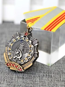 Metal commemorative medal, Soviet labor medal, accessory pendant with box - Picture 1 of 2