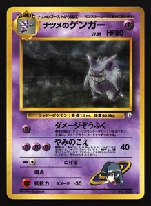 Pokemon Sabrina's Gengar No. 094 Gym 2 Japanese Holo Rare MP - Banned Art - Bild 1 von 5