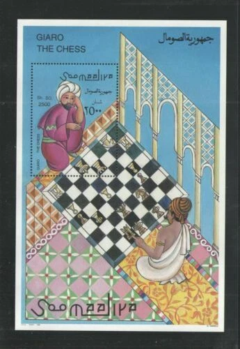 165. SOMALIE 1996 TIMBRE M/S ÉCHEC. MNH - Photo 1/1
