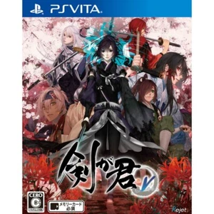 Kengakimi para V versión estándar - PSVita PlayStation Vita - 2015 - importación de Japón - Imagen 1 de 1