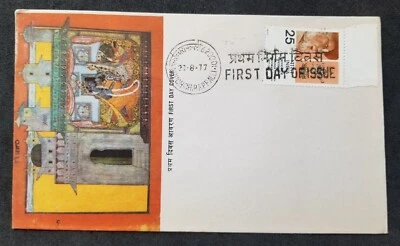 [SJ] India Birth Centenary Ananda Kentish Coomaraswamy 1977 (FDC) *see scan - Image 1 of 4